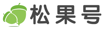 松果号 - 企业、职场知识库 - 你的职场加油站!