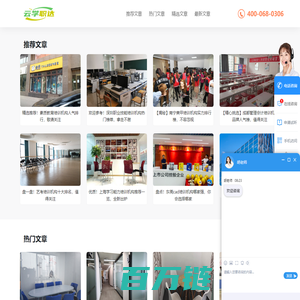 云学职达培训网-汇聚优质培训机构和课程，开启成功之旅