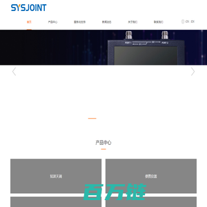 杭州矢志信息科技有限公司